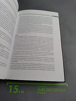HR-брендинг как стать лучшим работодателем в России
