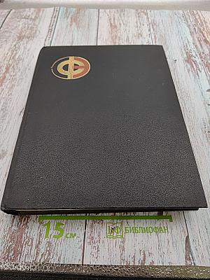 Физическая энциклопедия, том 2