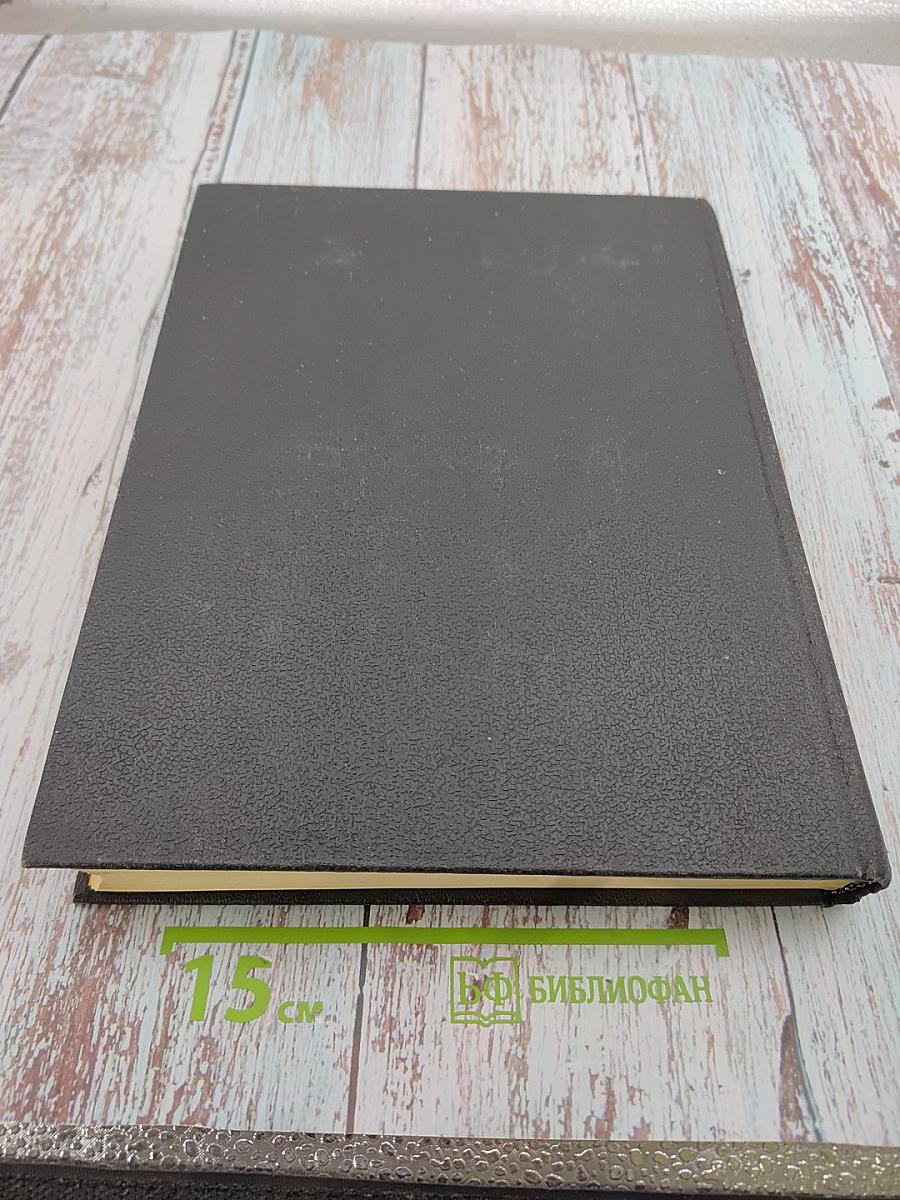 Физическая энциклопедия, том 2