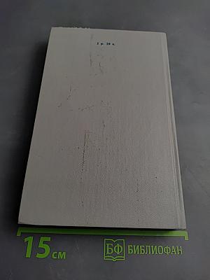 Приключения Чиполлино. Мэри Поппинс. Маленький принц