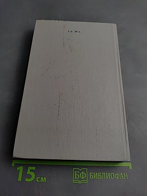 Приключения Чиполлино. Мэри Поппинс. Маленький принц