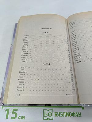 Ричард Длинные Руки - маркиз