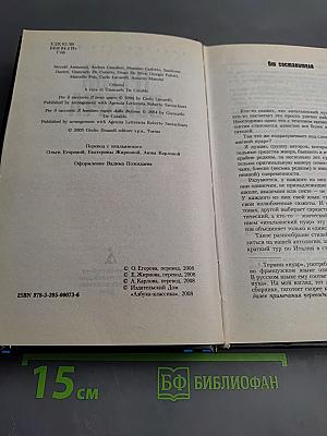 Третий выстрел