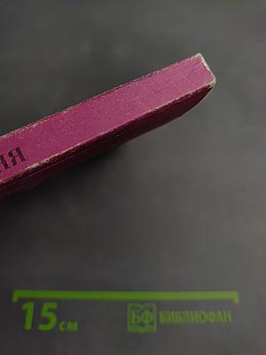 Еврейская кухня