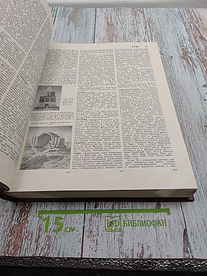 Том 27: Ульяновск – Франкфурт