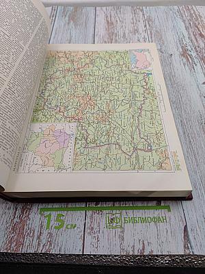 Большая Советская Энциклопедия, Том 3