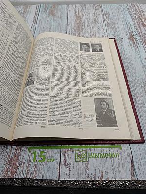 Большая Советская Энциклопедия, Том 3