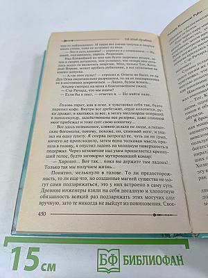 Ричард Длинные Руки — властелин трех замков
