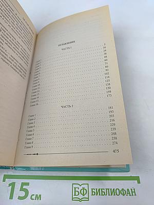 Ричард Длинные Руки — властелин трех замков