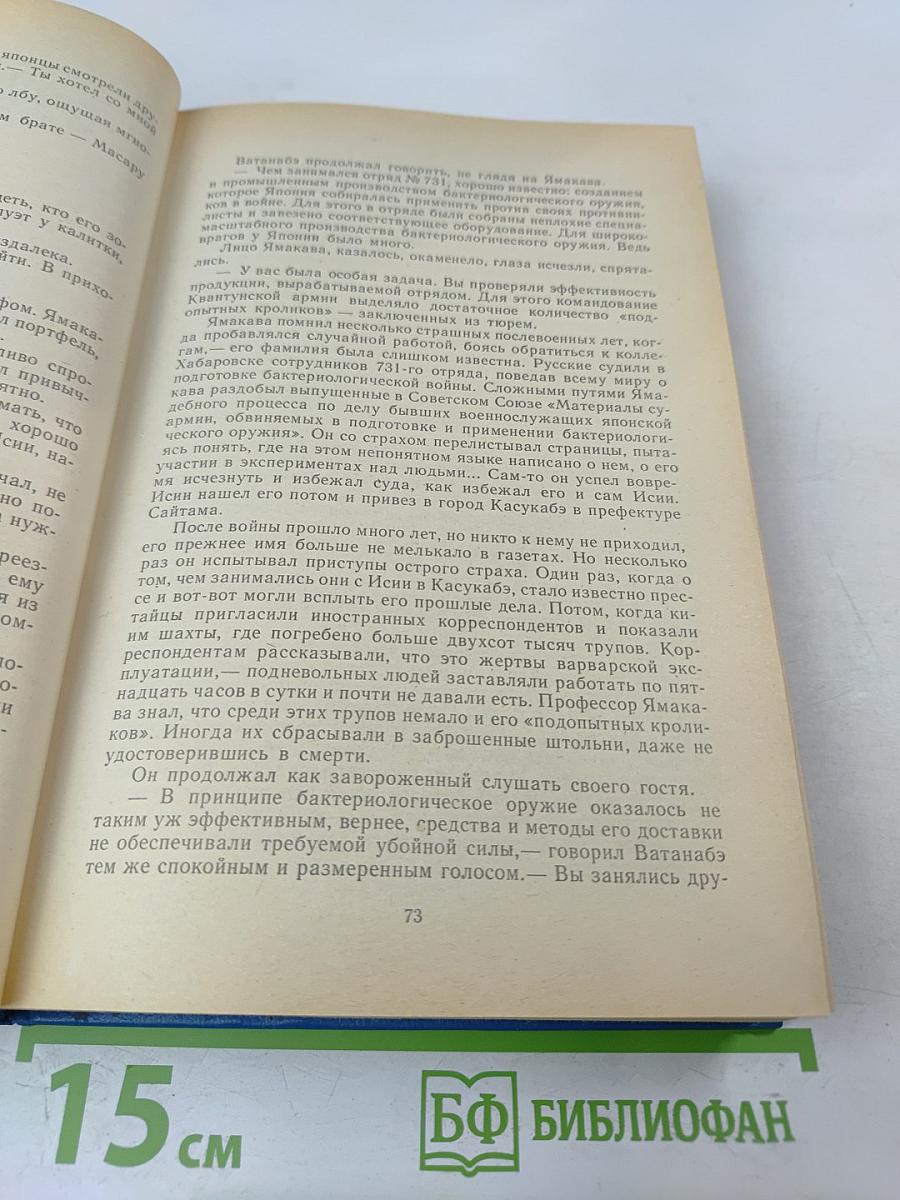 Мир приключений