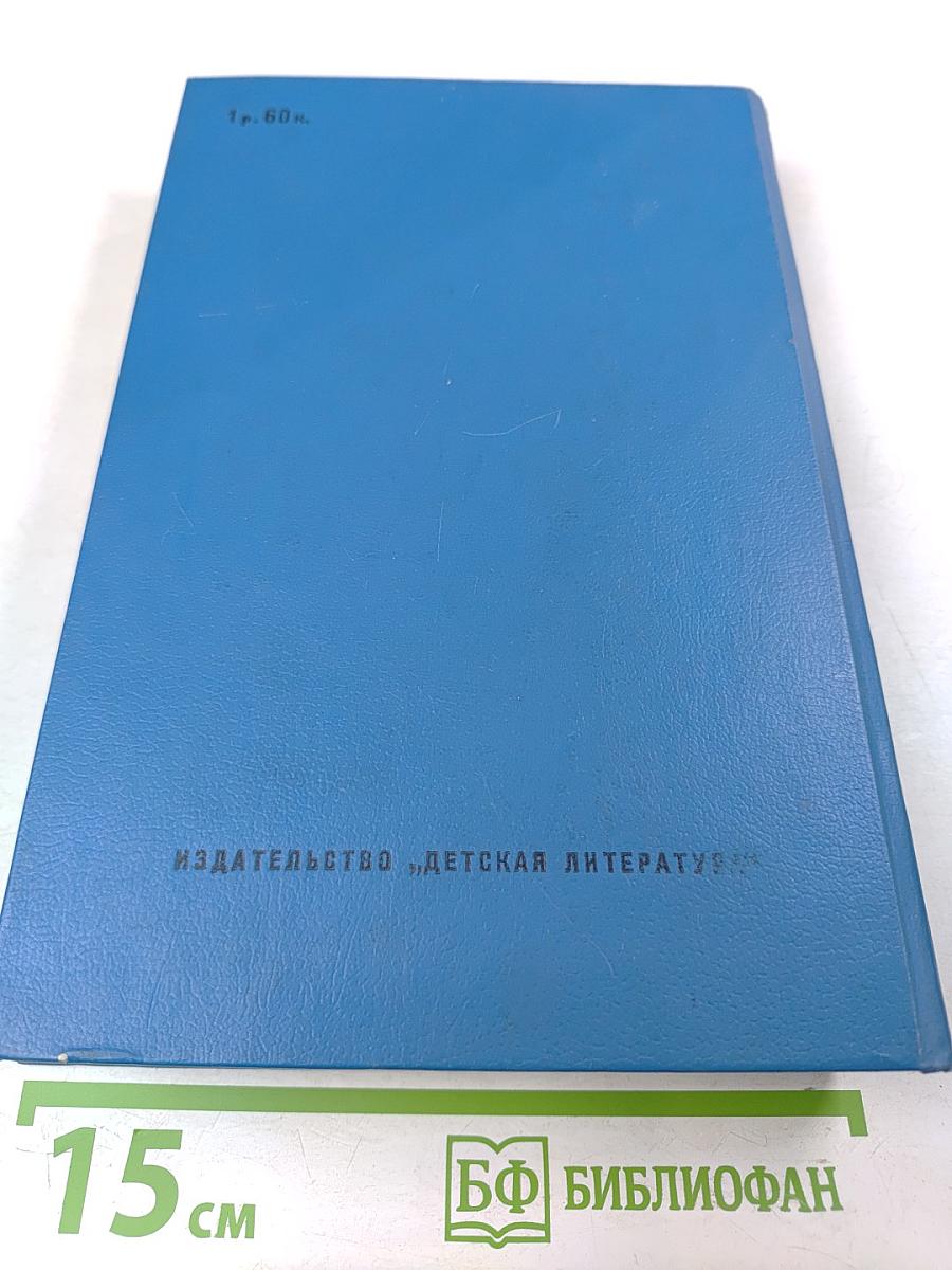 Мир приключений