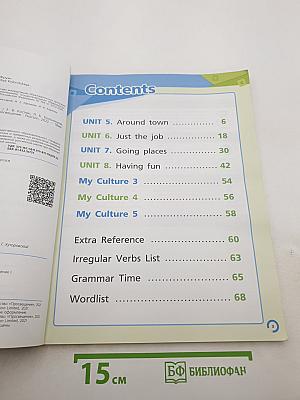 Вместе. Английский язык. 5 класс. Учебник. Часть 2. Team Up! Student's Book 5 Part 2