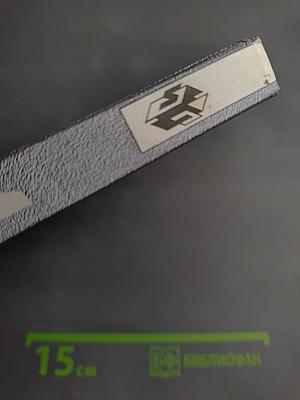 Немецкий язык. Шаги 4. Учебник немецкого языка для 8 класса общеобразовательных учреждений. Книга для чтения