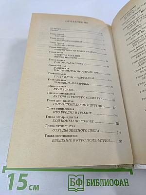 На то и волки...