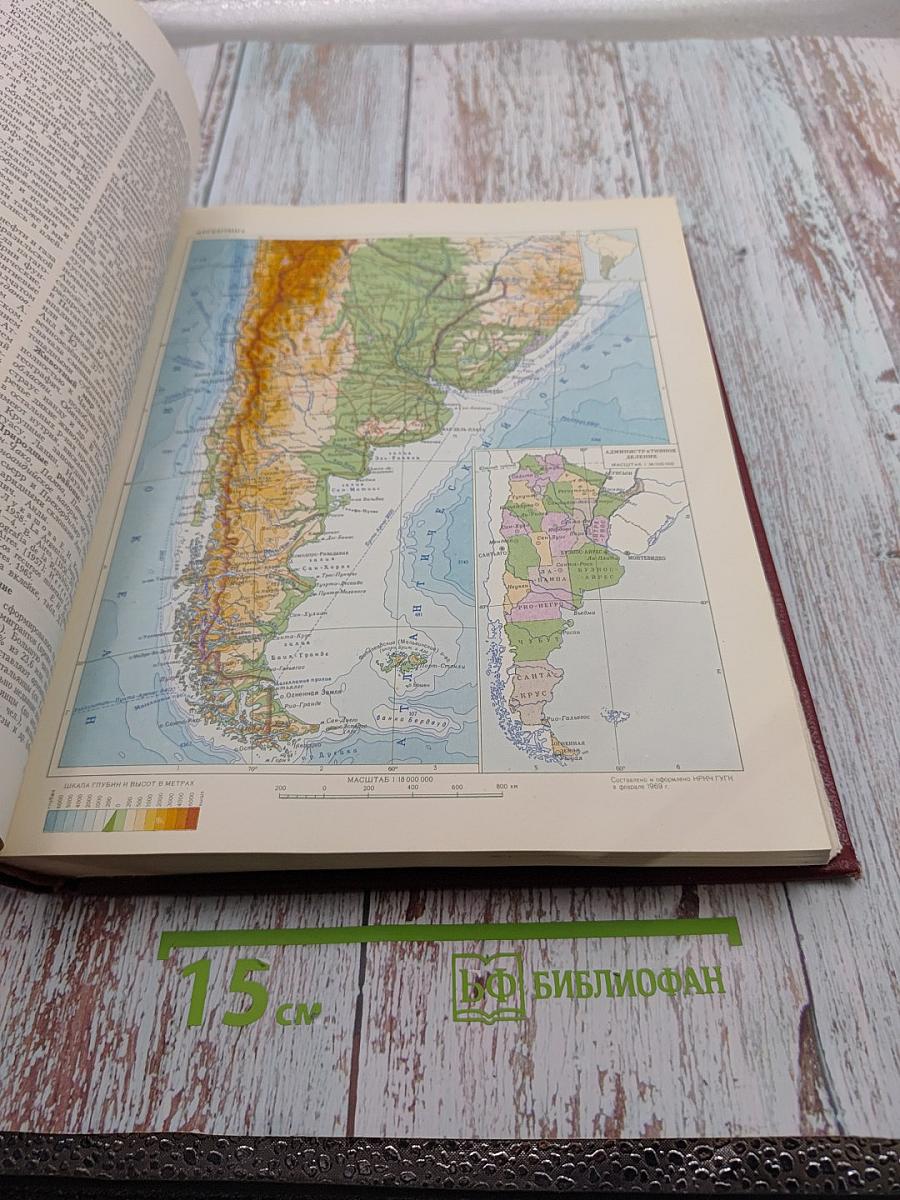 Большая Советская Энциклопедия, том 2: Ангола - Барзас