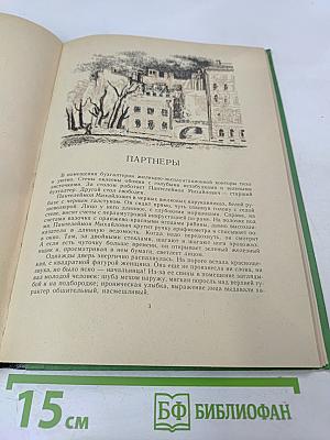 Последнее построение