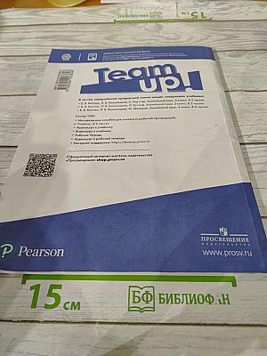 Английский язык. 3 класс. Учебник. Часть 1