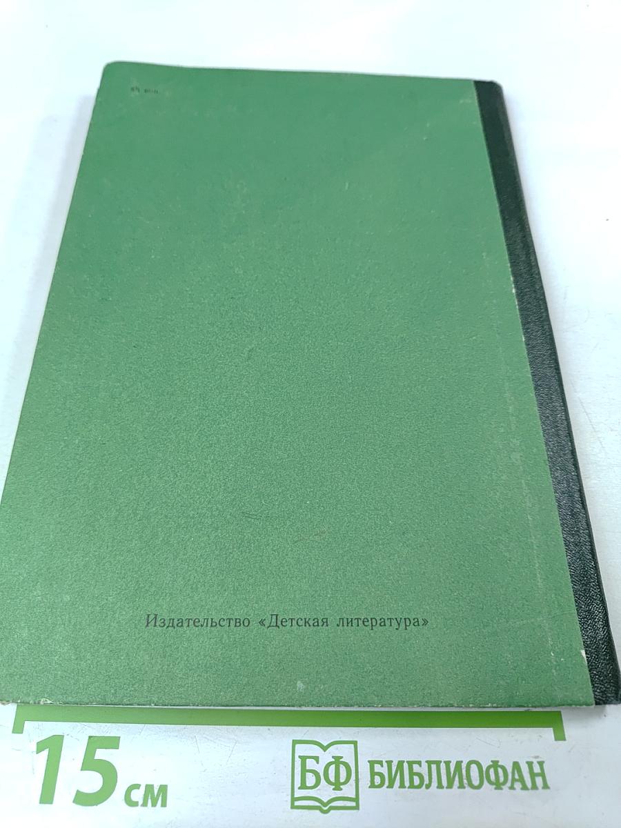 Последнее построение