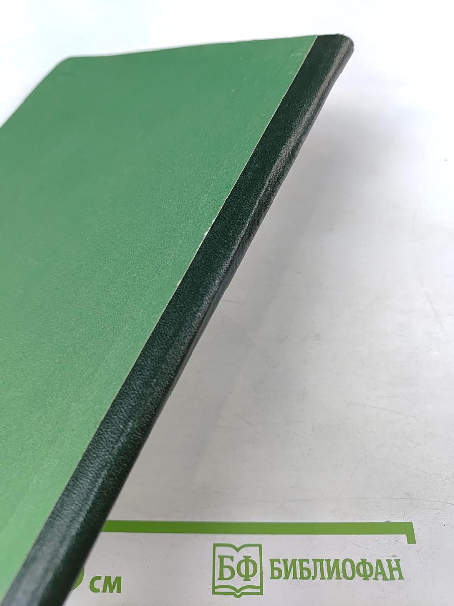 Последнее построение