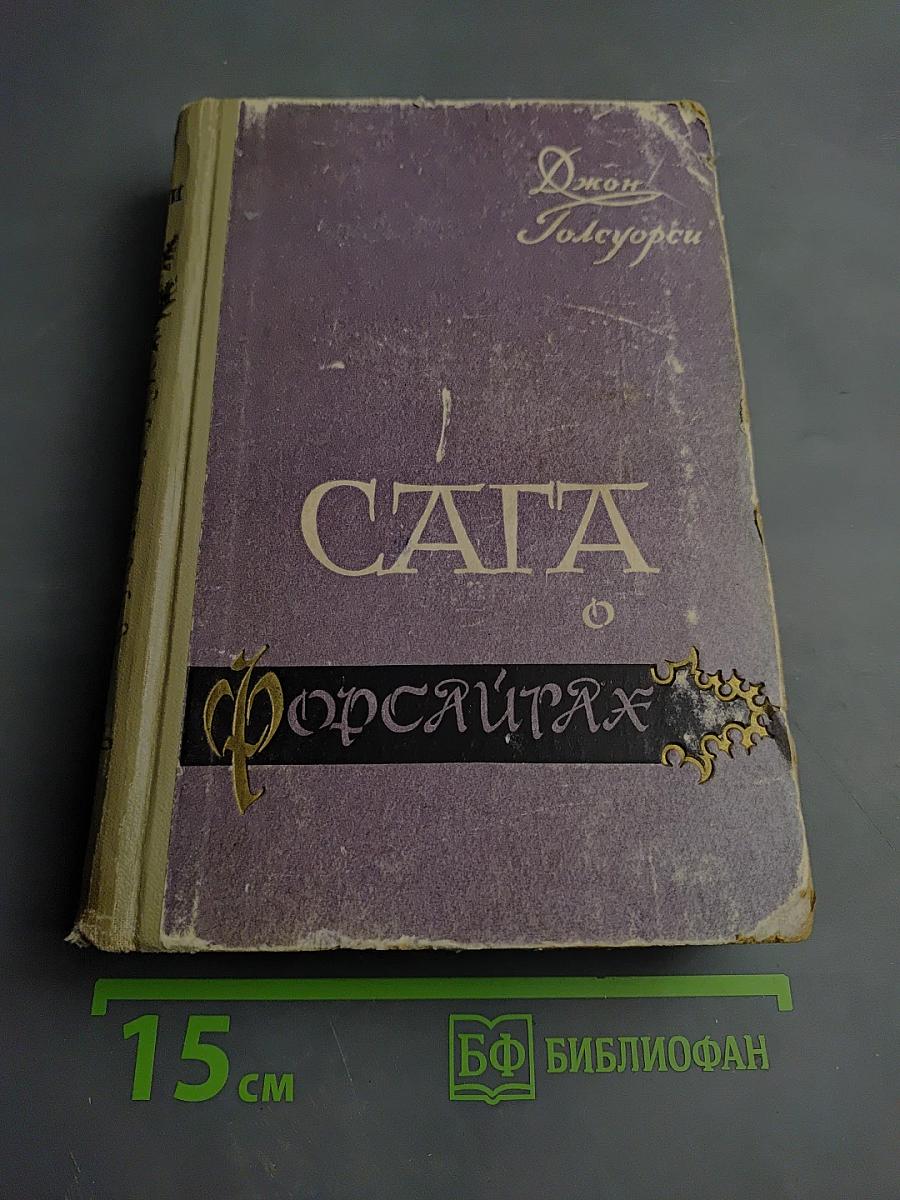 Современная Комедия. Том 3