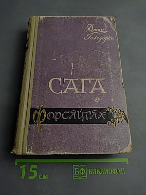 Современная Комедия. Том 3