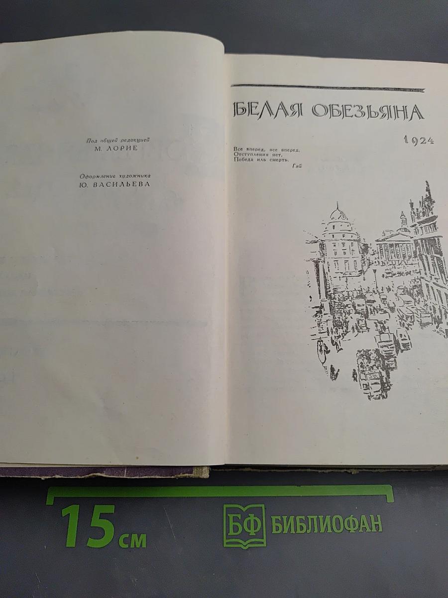 Современная Комедия. Том 3