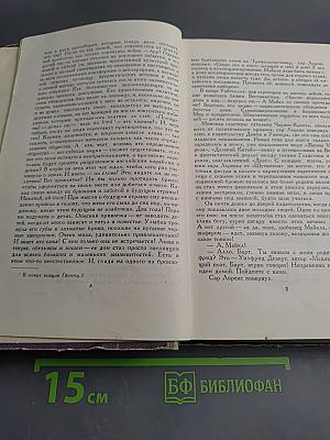 Современная Комедия. Том 3