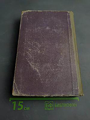 Современная Комедия. Том 3