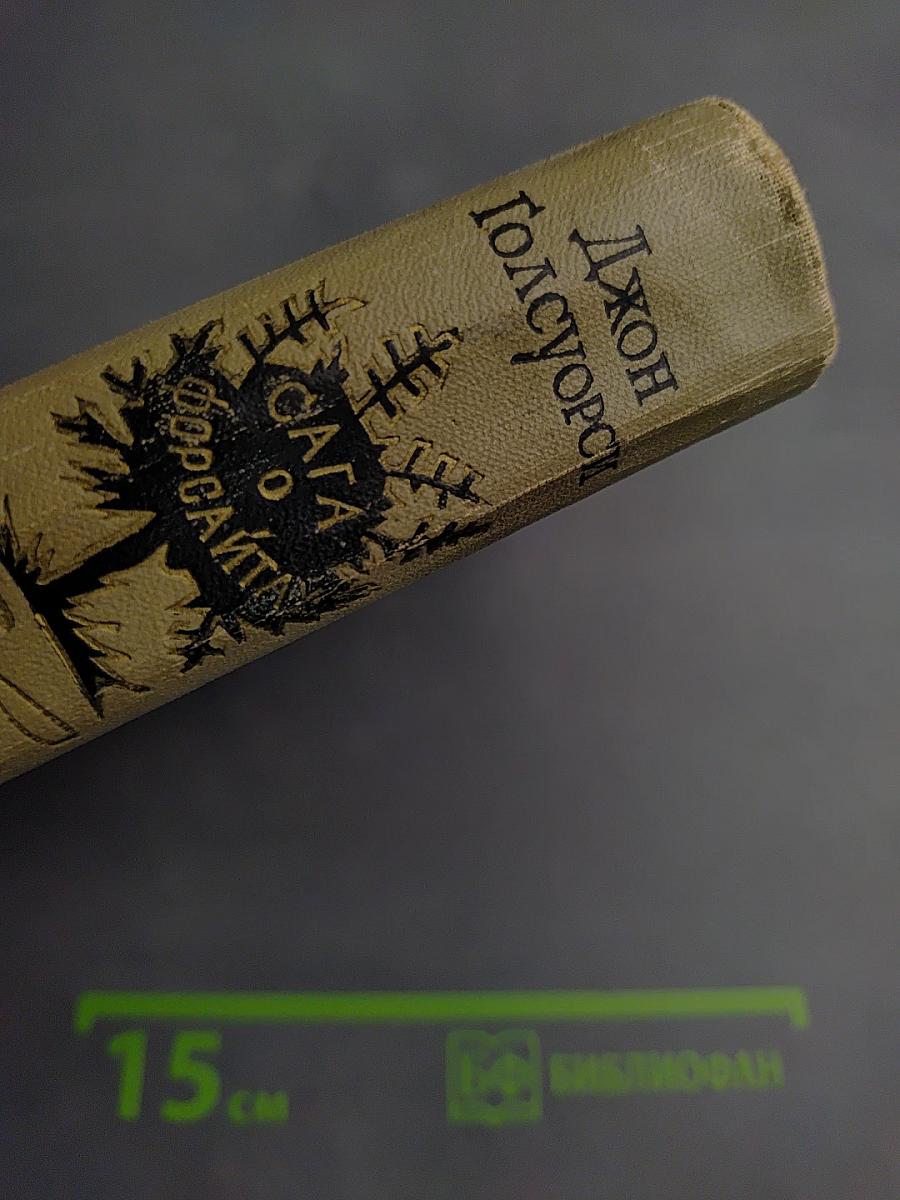 Современная Комедия. Том 3