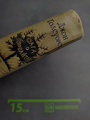 Современная Комедия. Том 3