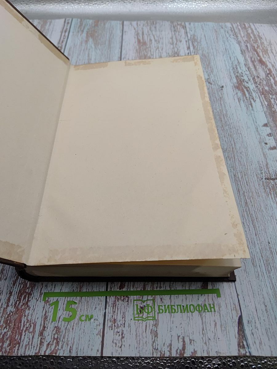 Большая медицинская энциклопедия. Том 16: Лимфоэпителиома - Медиастинотомия