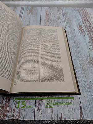 Большая медицинская энциклопедия. Том 16: Лимфоэпителиома - Медиастинотомия