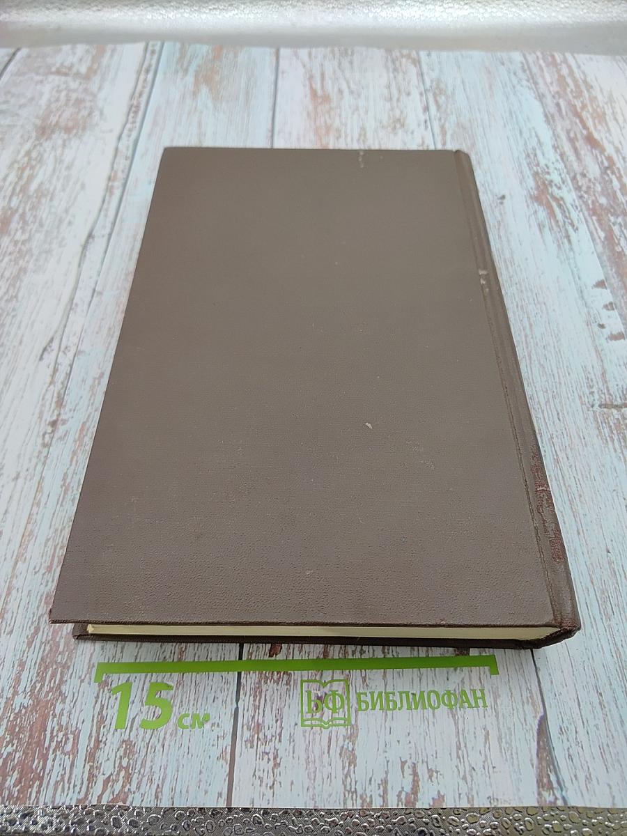 Большая медицинская энциклопедия. Том 16: Лимфоэпителиома - Медиастинотомия