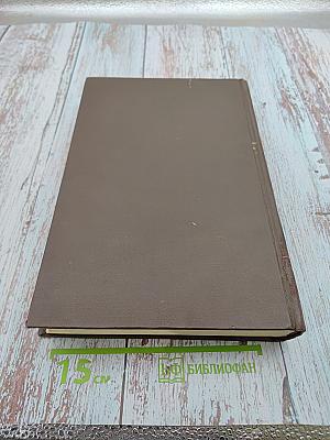 Большая медицинская энциклопедия. Том 16: Лимфоэпителиома - Медиастинотомия