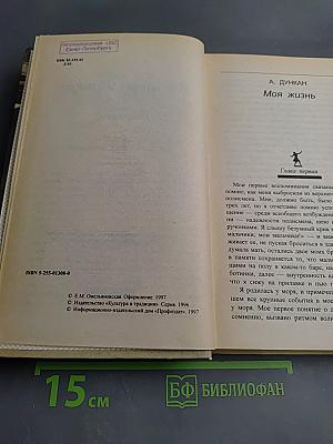 Айседора Дункан