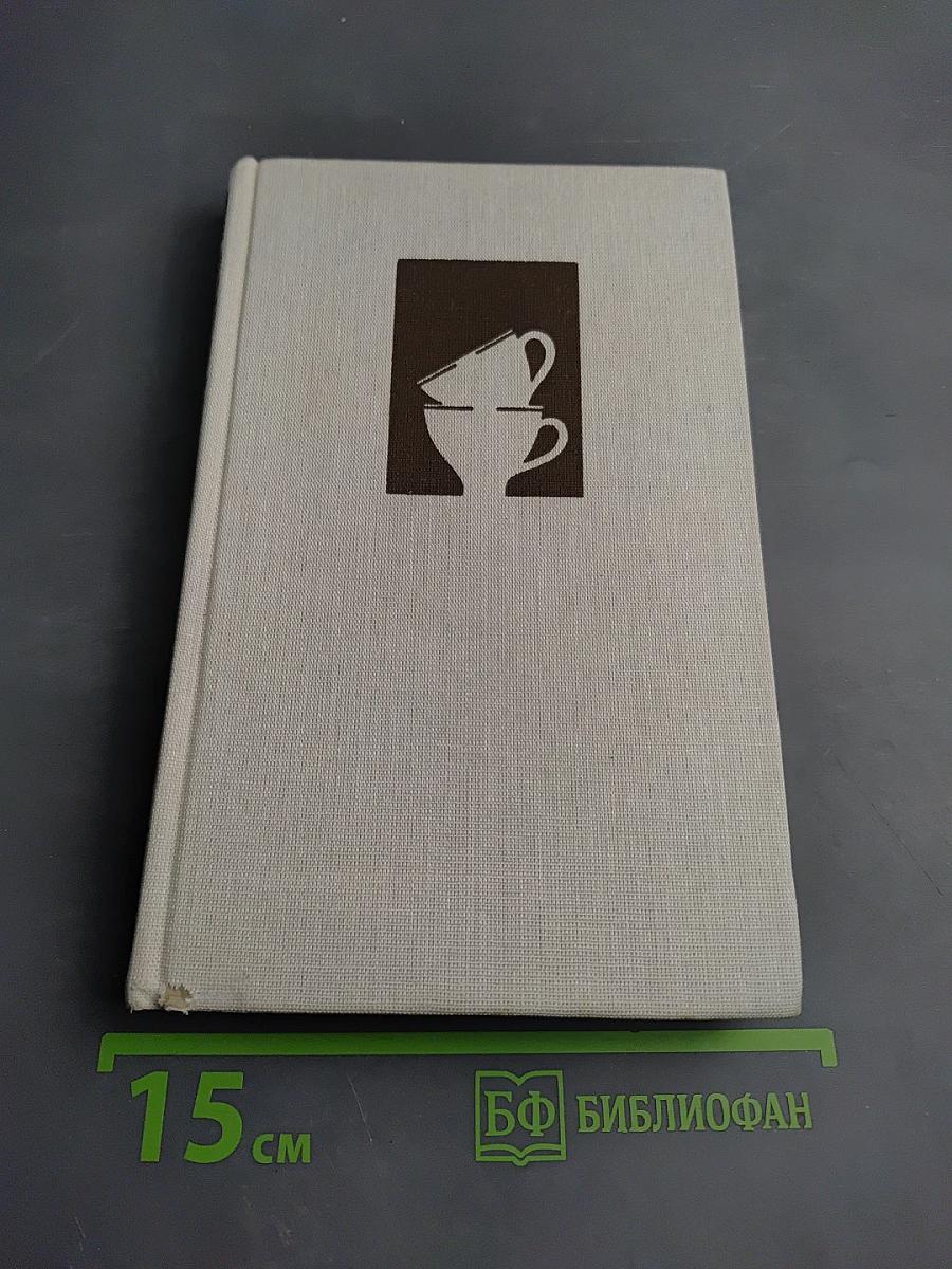 Bau mir eine Brücke