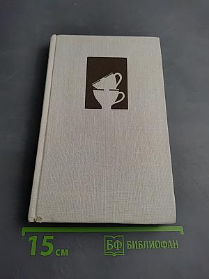 Bau mir eine Brücke