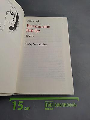 Bau mir eine Brücke