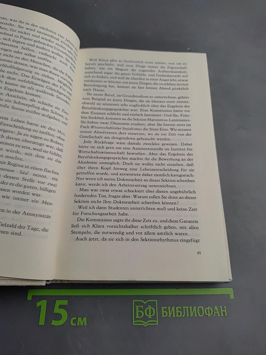 Bau mir eine Brücke