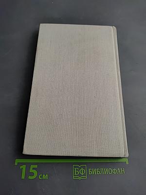 Bau mir eine Brücke