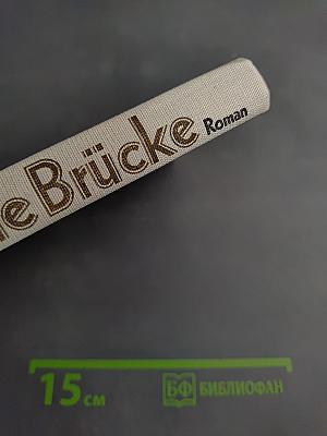 Bau mir eine Brücke