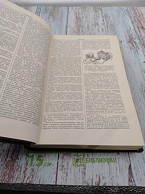 Большая Медицинская Энциклопедия, Том 36. Дополнительный