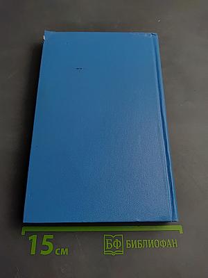 Танкер «Дербент». Инженер