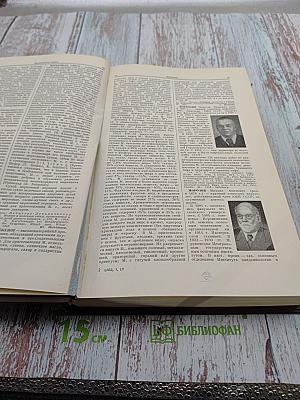 Большая медицинская энциклопедия. Том 19: Монофагия-Наталоин