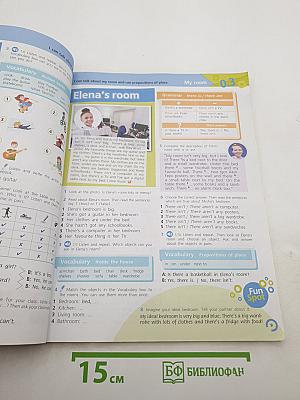 Вместе. Английский язык. 5 класс. Учебник. Часть 1