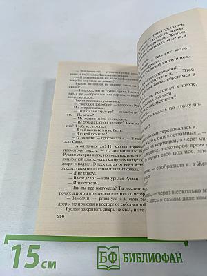 Охотницы за привидениями