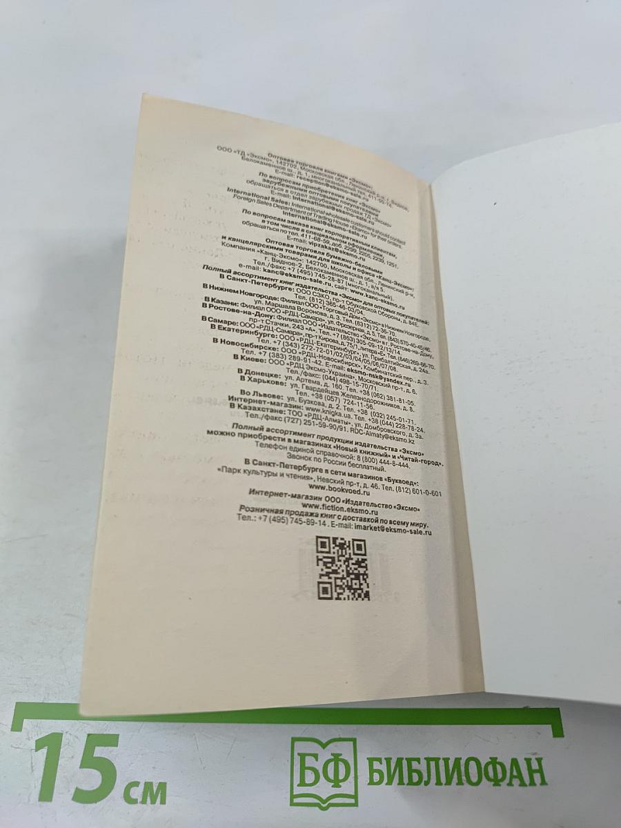 Я - Вор В Законе. На собак волков не зови