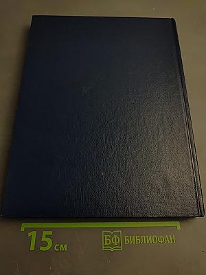 Все Писание вдохновлено Богом и полезно