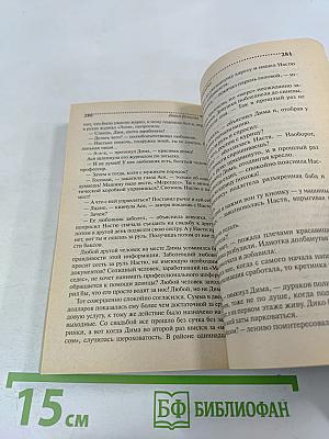 Уха из золотой рыбки