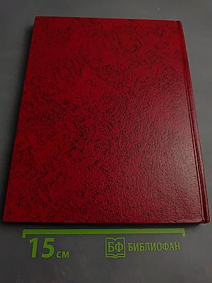 Ты можешь жить вечно в раю на земле